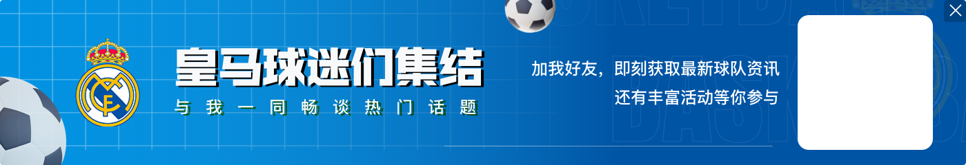 1球+4过人+6成功对抗！西甲官方：姆巴佩当选全场最佳