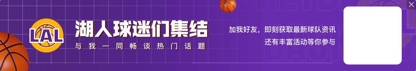 晒活塞夺冠图!卡尔:当活塞击败湖人时 我总是庆祝多一点