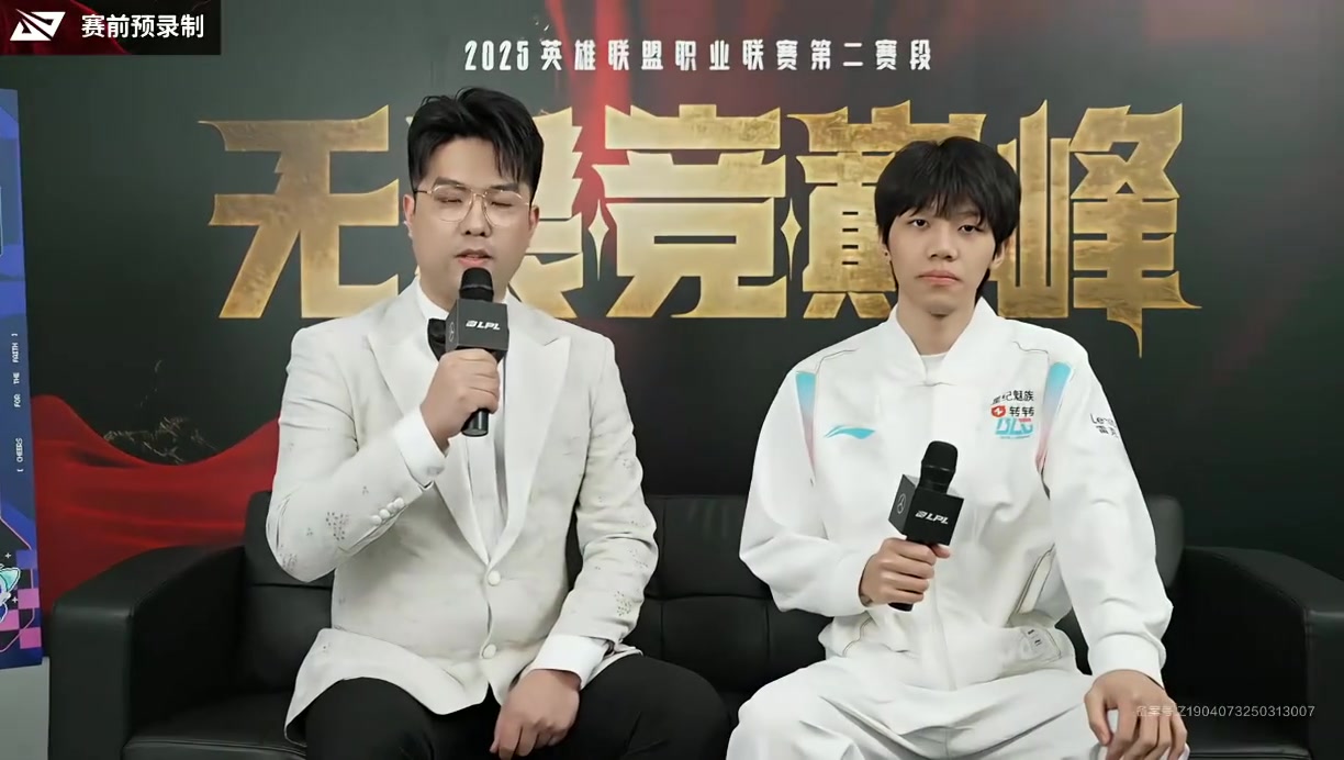 赛前采访ON：这三个队伍都很强要谨慎对待，目标是进MSI