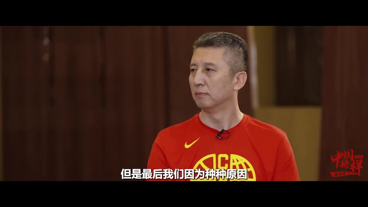 郭士强:干篮球半辈子 输世界杯亚运会 亚预赛输日本 肯定很伤心